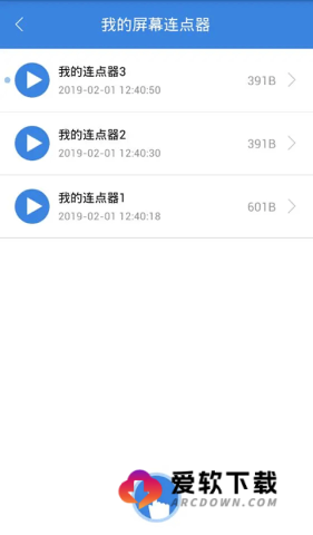 按键精灵3.2.9版