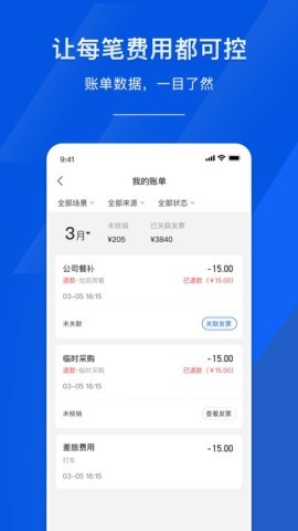 麦芽智励