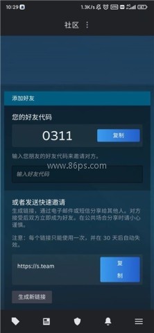 steam官网版 第3张图