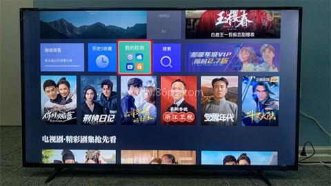 当贝市场tcl专版 第2张图