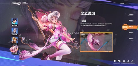 星之破晓测试服 第4张图
