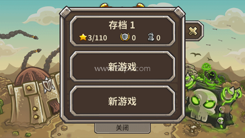 皇家守卫军1