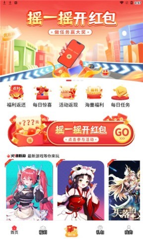 星邦趣玩 第1张图