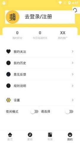土豪漫画网