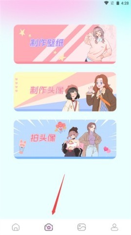 漫画岛专属版 第2张图