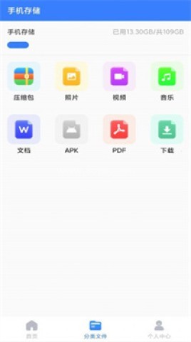 解压精灵 第1张图