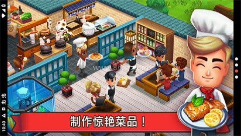 吃货大街