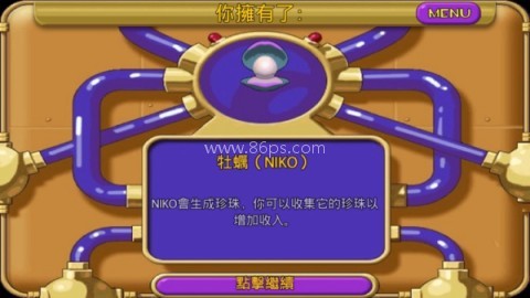 怪怪水族馆二