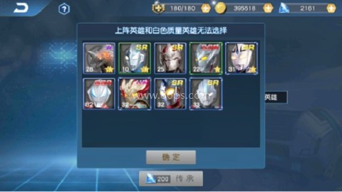奥特曼王者传奇国际服
