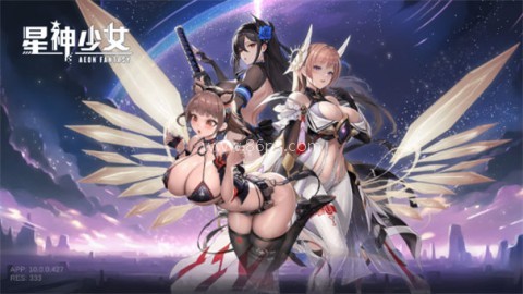 星神少女官方版 第1张图