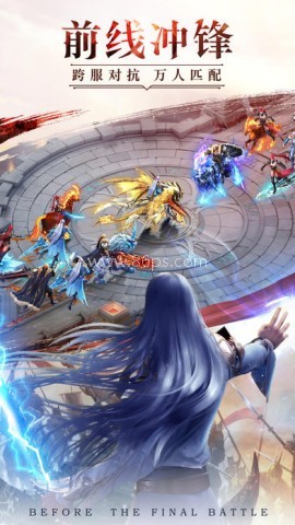 幻城online 第1张图