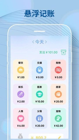 悬屏时钟 第2张图