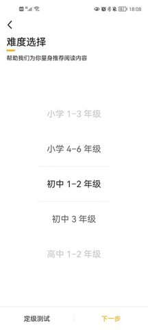百词斩爱阅读 第1张图