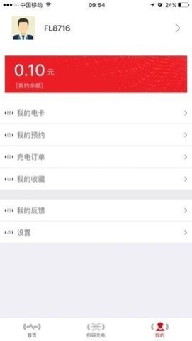 微充网 第1张图