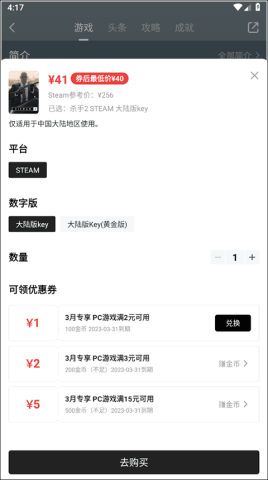 游民星空 第7张图
