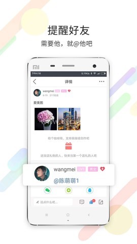 灵通资讯 灵通资讯