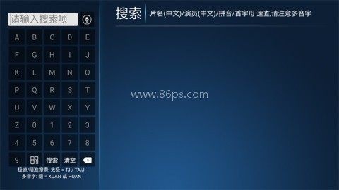 怡家影视TV 第2张图