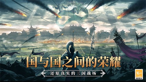 小小曹操传 小小曹操传