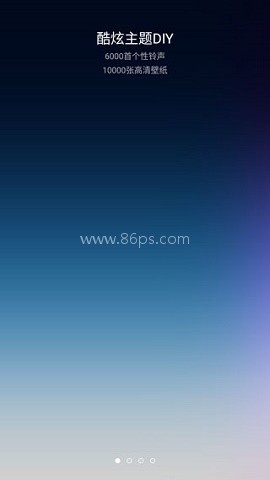 MIUI桌面启动器