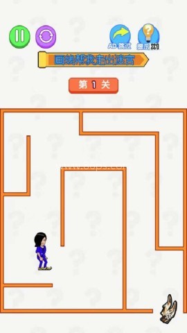 画线的老六 第2张图