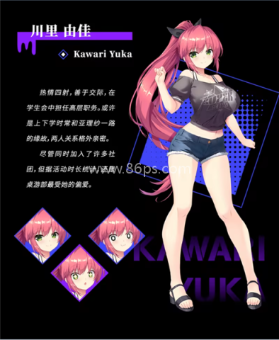 里垢女子的非常规攻略法 第5张图
