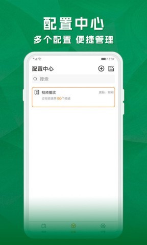 云图直播