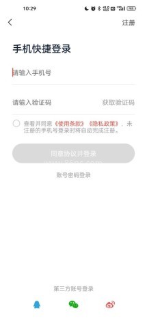 天虹 第1张图