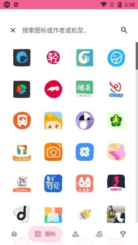 手绘图标包爱酱 手绘图标包爱酱