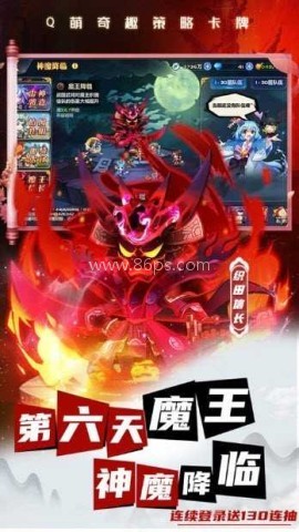 卤煮三国 卤煮三国