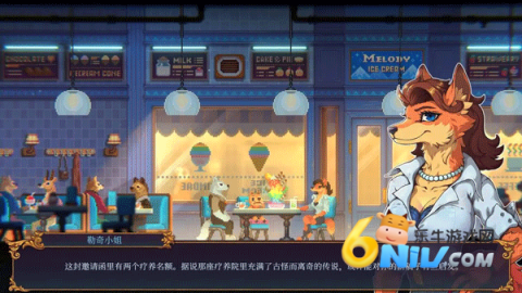 水银疗养院手游