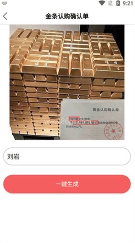 装工具 第4张图