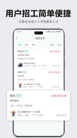 众联宜居服务端