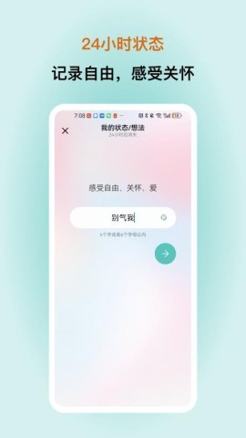 看见烟火