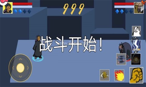 像素火影死门凯版