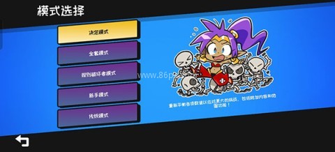 桑塔和七赛莲 第3张图