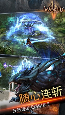 世界3魔物归来