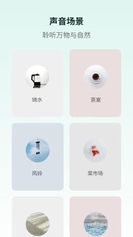 梵花田 第2张图