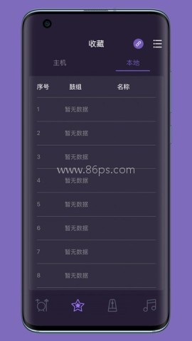 美得理电鼓玩家 第2张图
