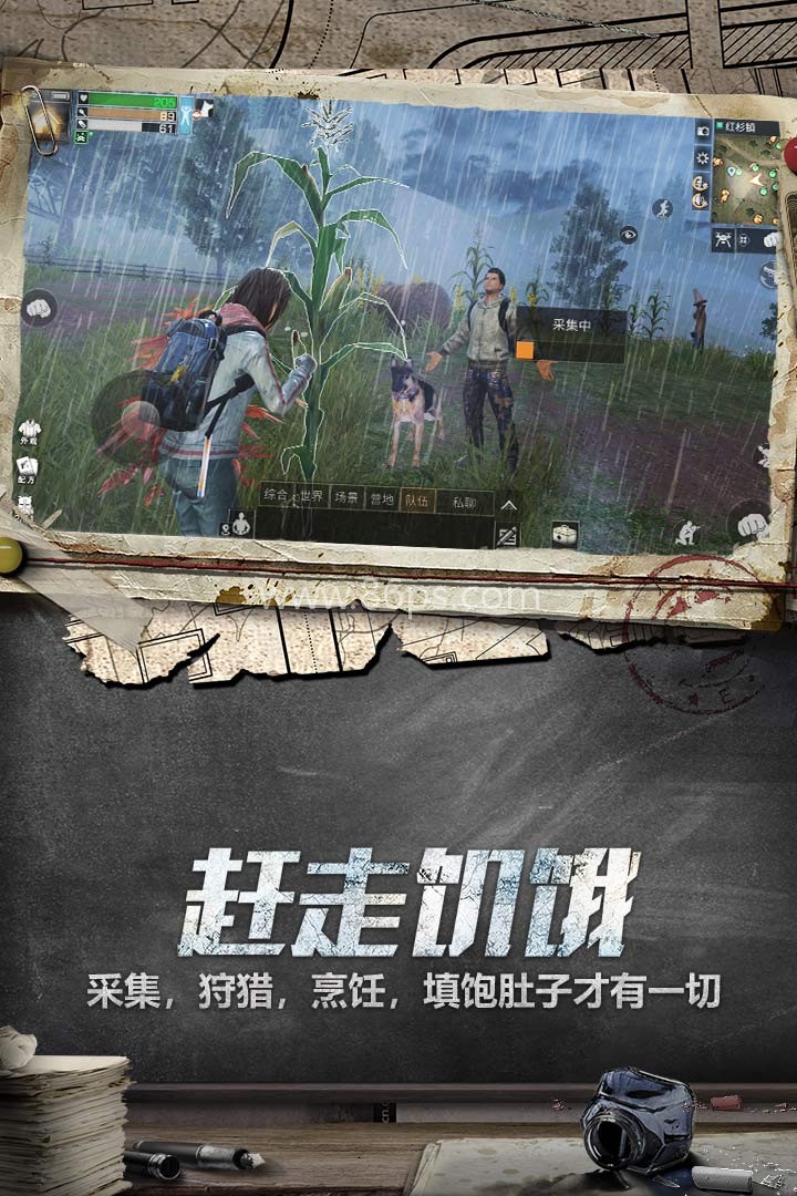 明日之后oppo版本