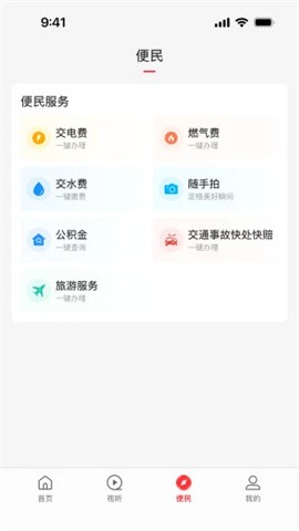 云上汝州