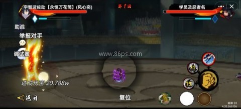忍之战役最新版