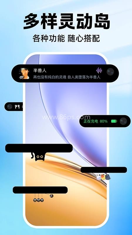 负一屏主题组件