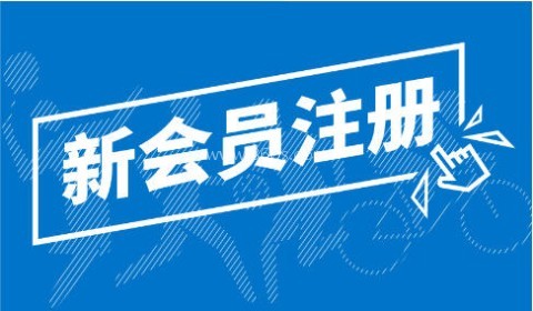 迪卡侬 第1张图