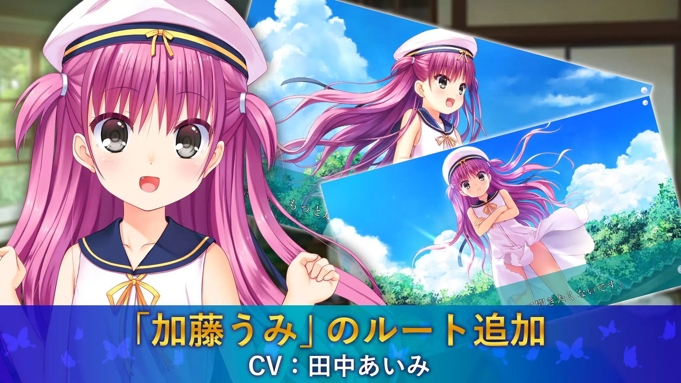 夏日口袋汉化版