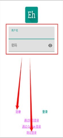 EhViewer2.1.0.9 第3张图