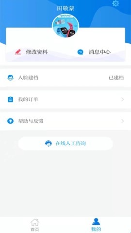 职业健康培训 第2张图