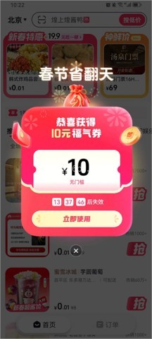 抖省省 第1张图