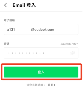 webtoon漫画 第8张图