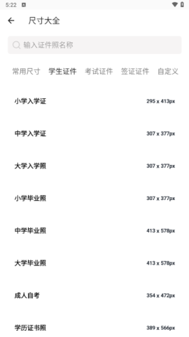 艾跳跳