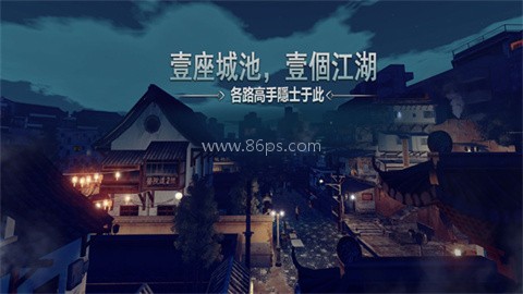 徒游戏